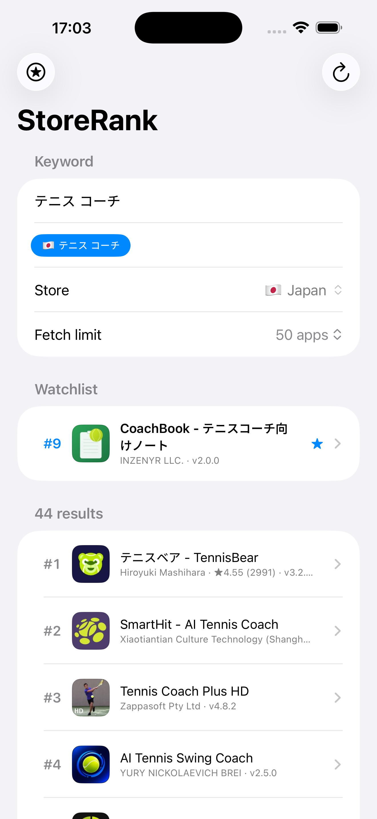 StoreRank screenshot 1