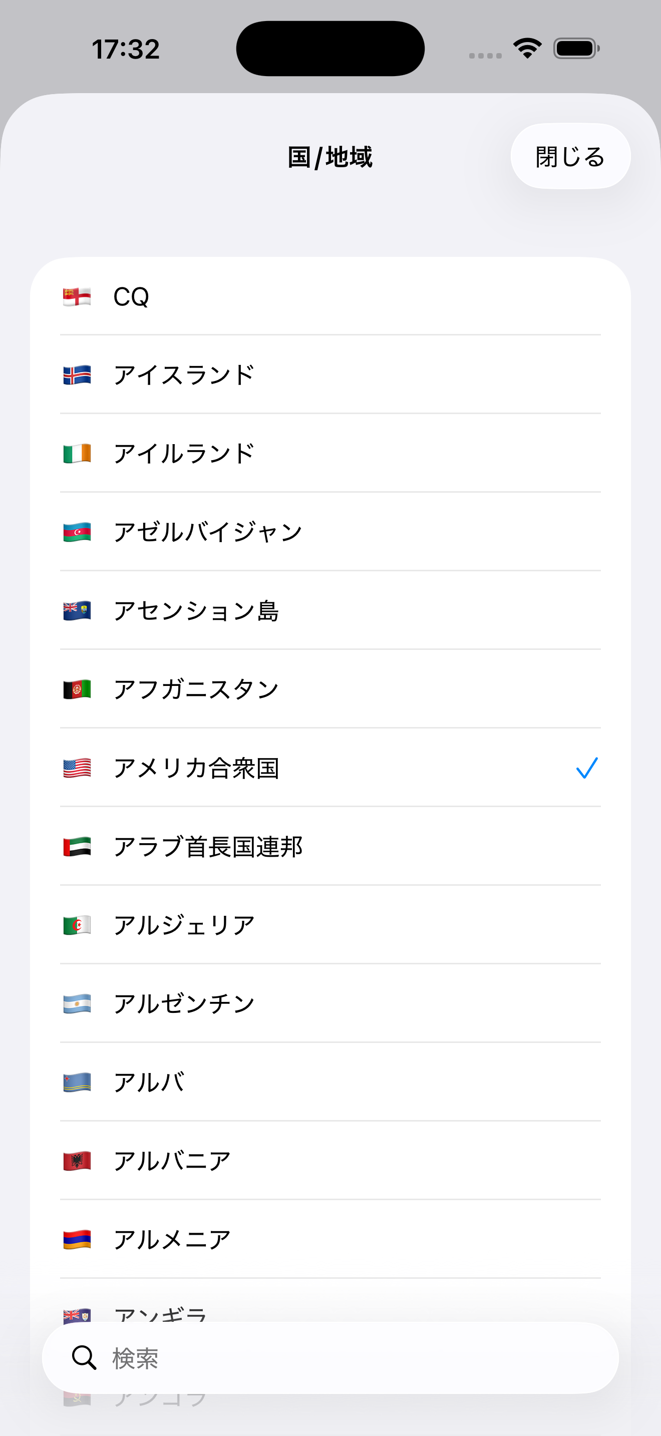 StoreRank screenshot 4